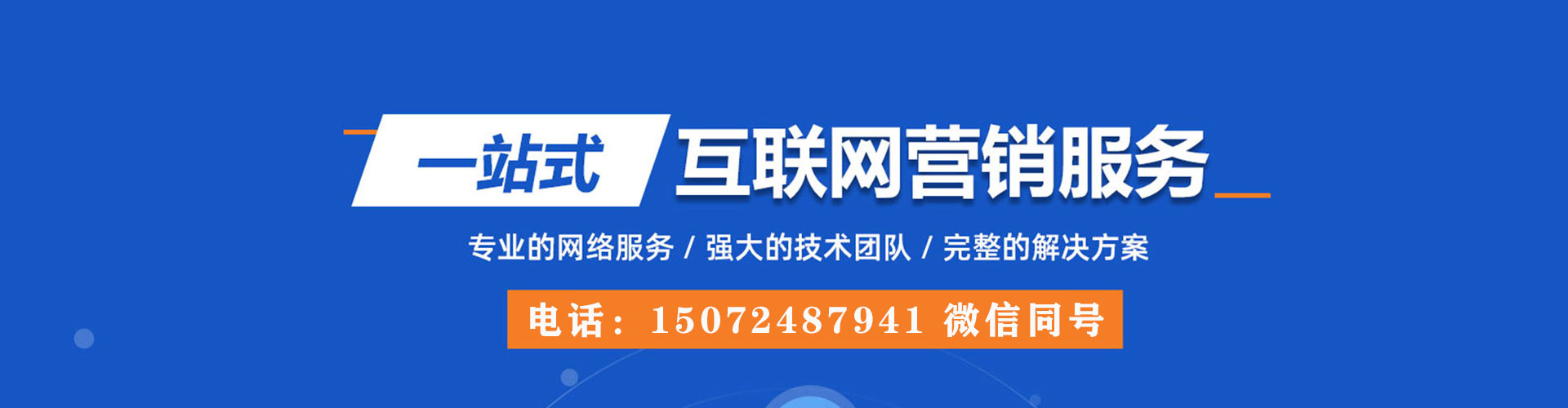 乐至朋友圈信息流