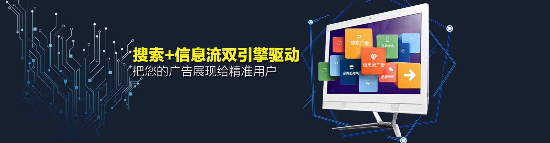 乐至百度优化推广